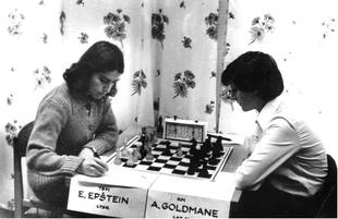 Esther Epstein ir Goldmane